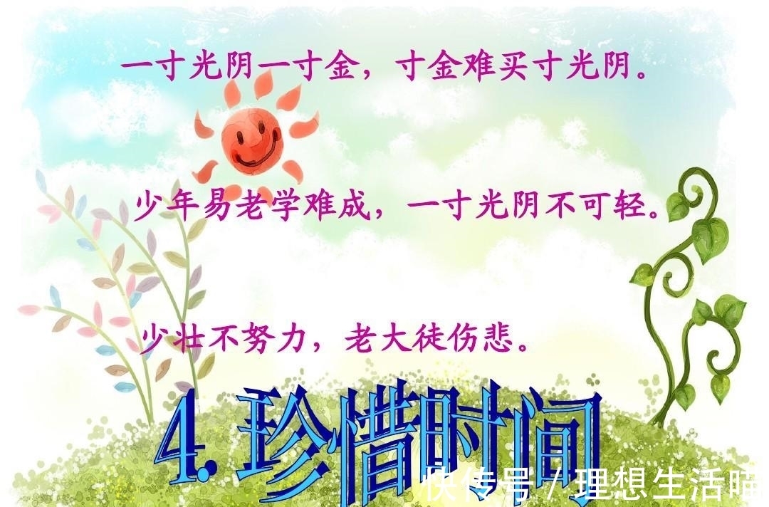 颜真卿#八首劝勉读书学习的著名古诗,读了能开阔眼界,让人奋发向上