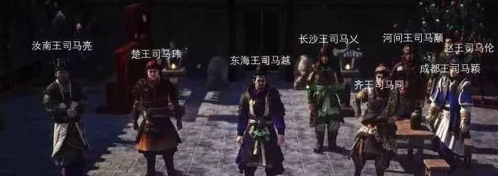 西晋|西晋灭亡的原因,除了八王之乱,最致命的是匈奴人建立的这个政权