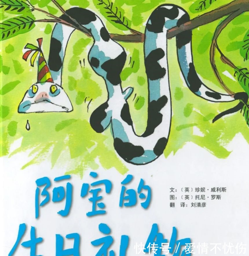 妮妮|阿卡酱故事屋|听妮妮姐姐讲绘本《阿宝的生日礼物》