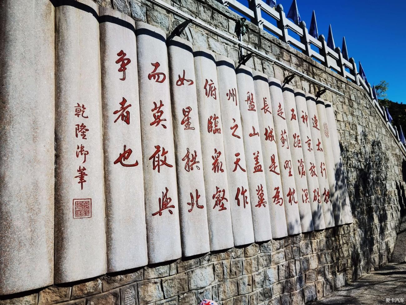 中年|【爱卡踏青季】早知有盘山，何必下江南！盘山游记·避坑攻略！