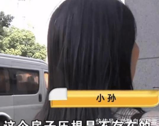 孙女士|女子因销售写错收据，要求开发商退房，定金直接不要了