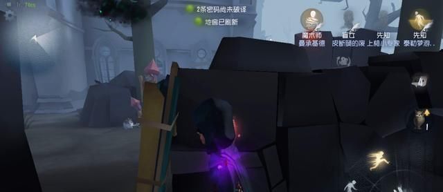 当中|第五人格：溜三台机却只有60秒？牵制时长是如何计算的你知道吗？
