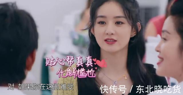 中餐廳5,節(jié)目邀請(qǐng)麗穎做客是有道理的,沒有她丁真可能又被罵了