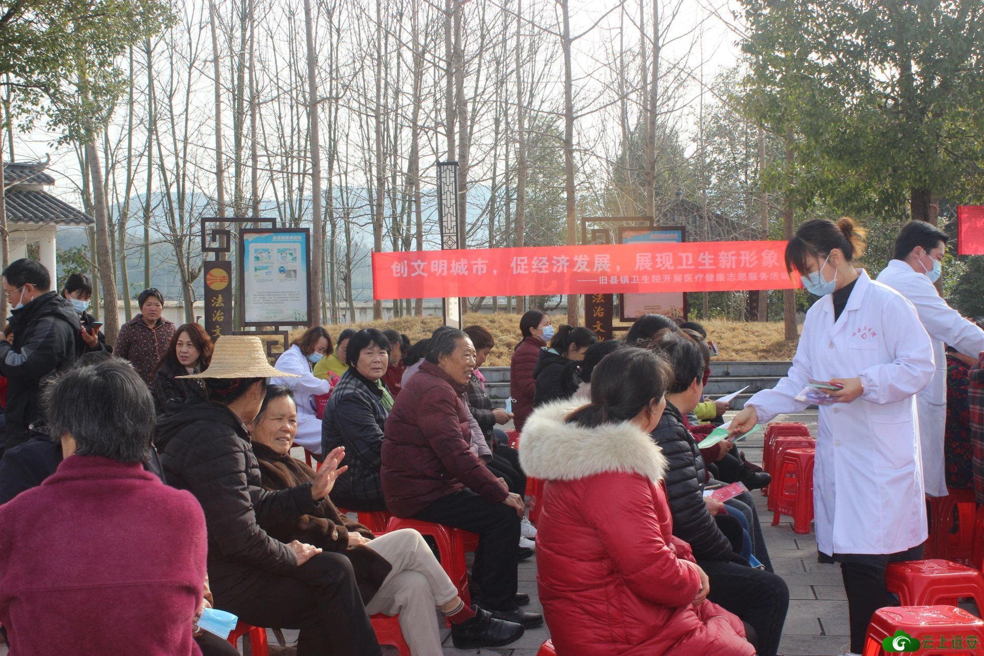 [Creating a National Civilized City] Jiuxian Township Health Center carries out health knowledge into villages and enterprises