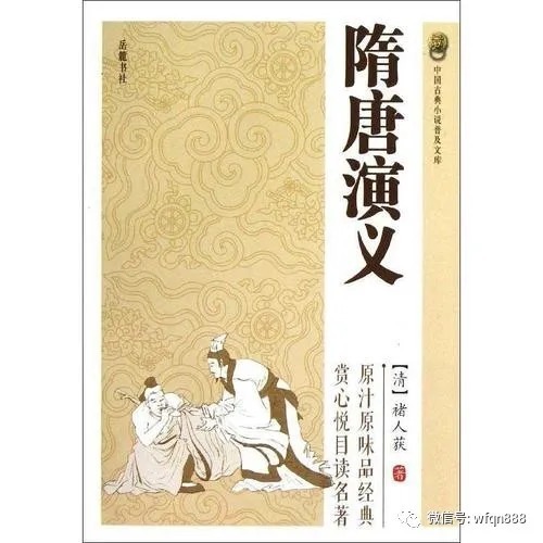 一首诗@高僧写下一首诗,短短4句,无一生僻字,其中一句却至今无人能懂