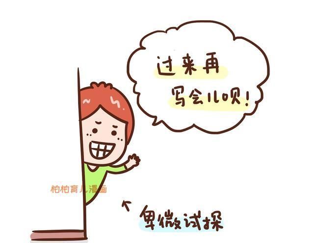 孩子|孩子在客厅写作业,成绩会更好?还真有这回事