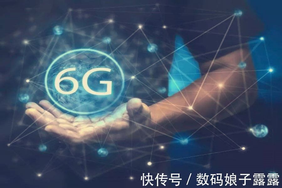 焦点|6G成焦点！德国斥资7亿，韩国砸2200亿，日本投入500亿，中国呢？