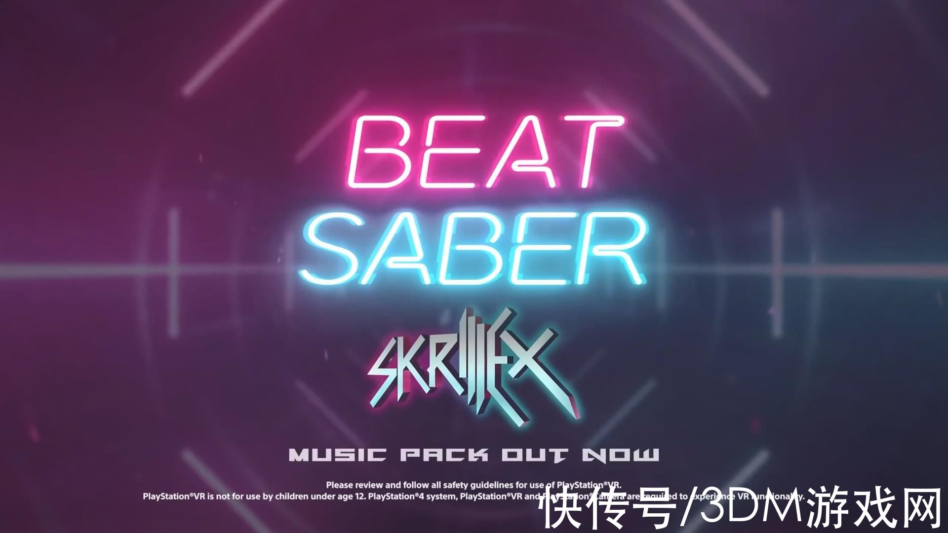 合集|《节奏光剑》Skrillex曲包上线 8首歌曲合集仅售60元