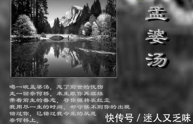 阴魂|《山海经》中记载了孟婆的来历,孟婆汤的原材料竟是这些