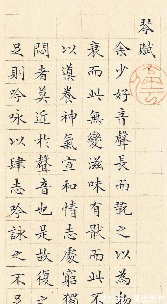 美的&书法所呈现的审美,是自身产生的还是书法家心灵的迹化