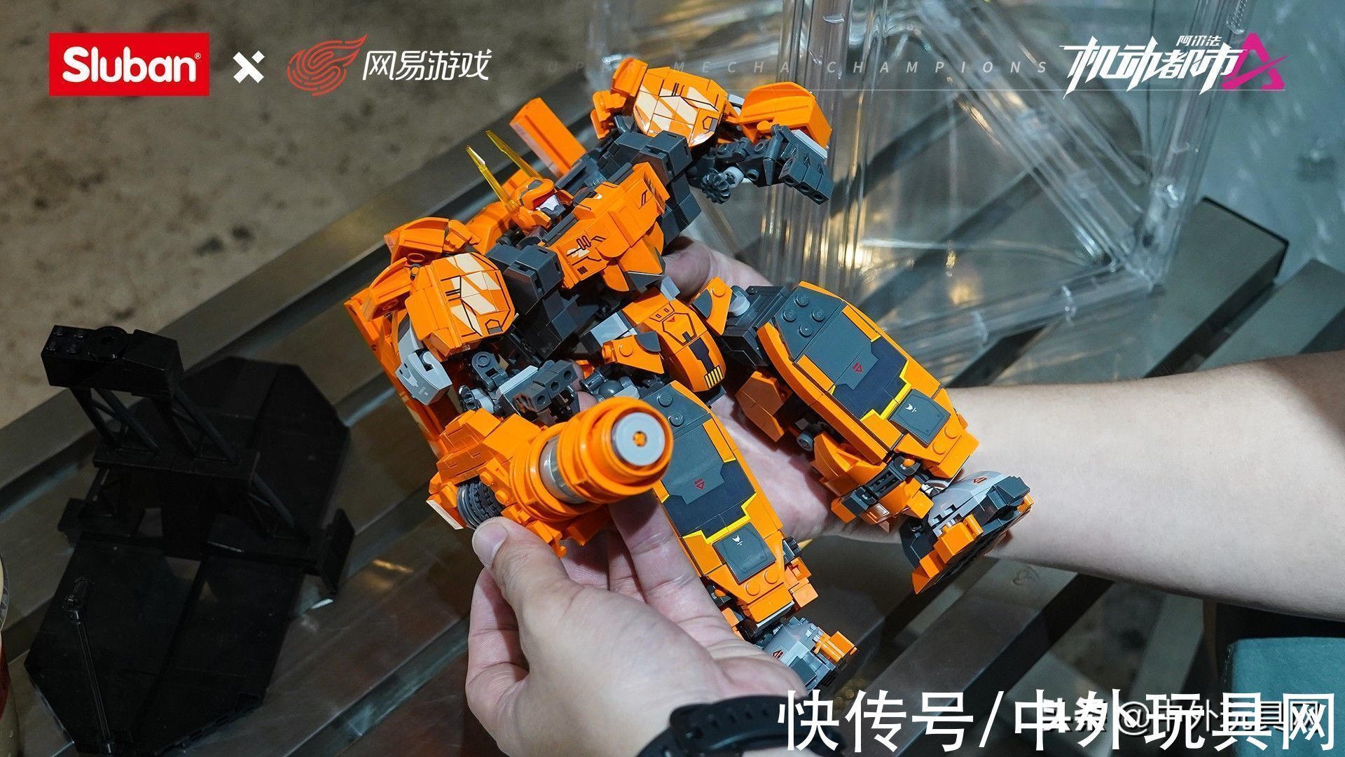 机甲|寄托男人浪漫情结,《机动都市阿尔法》授权机甲积木上市