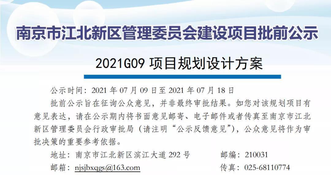 住宅|规划出炉,江北再添16栋住宅!核心区江景纯新盘本周公开…
