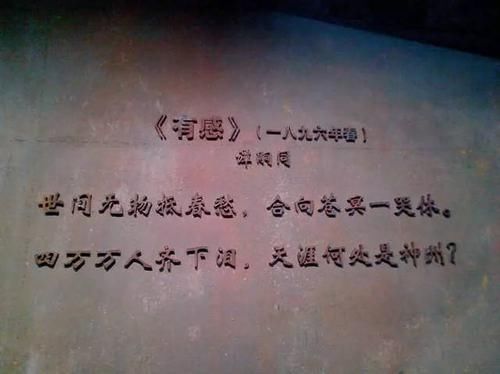 谭嗣同|谭嗣同殉难120周年,我们为什么怀念他?