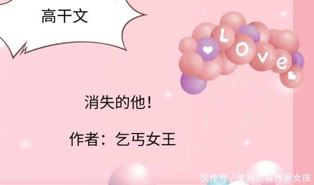 软肋|高干文,最爱《他掌心的那颗糖》,他的小姑娘是他的软肋,碰不得