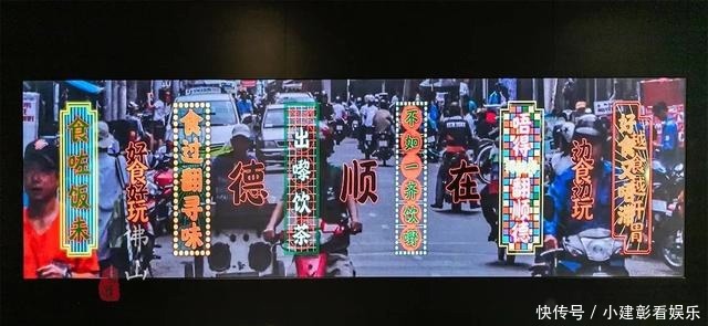 这座吃货必打卡的城市,居然超过广州,成为世界美食之都