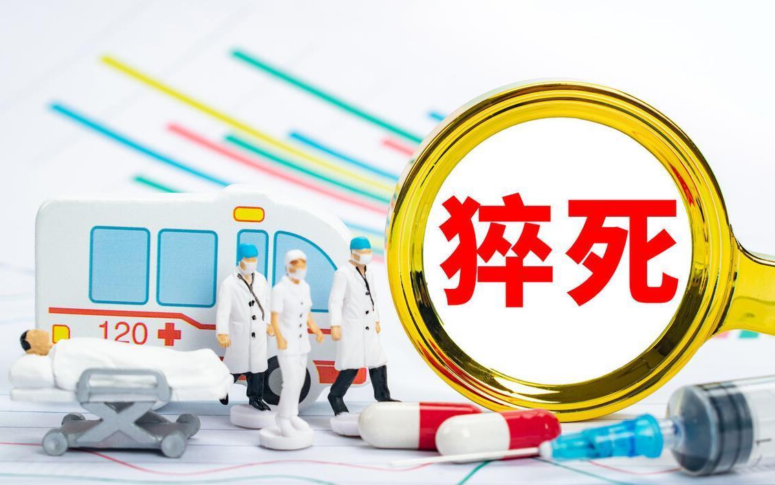 信号|''猝死''频发？当身体发出这些求救信号时，你千万要重视