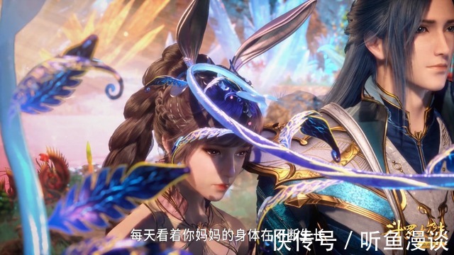 小舞|斗罗大陆:你知道小舞被多少人“摸头杀”吗?唐三从小摸到大