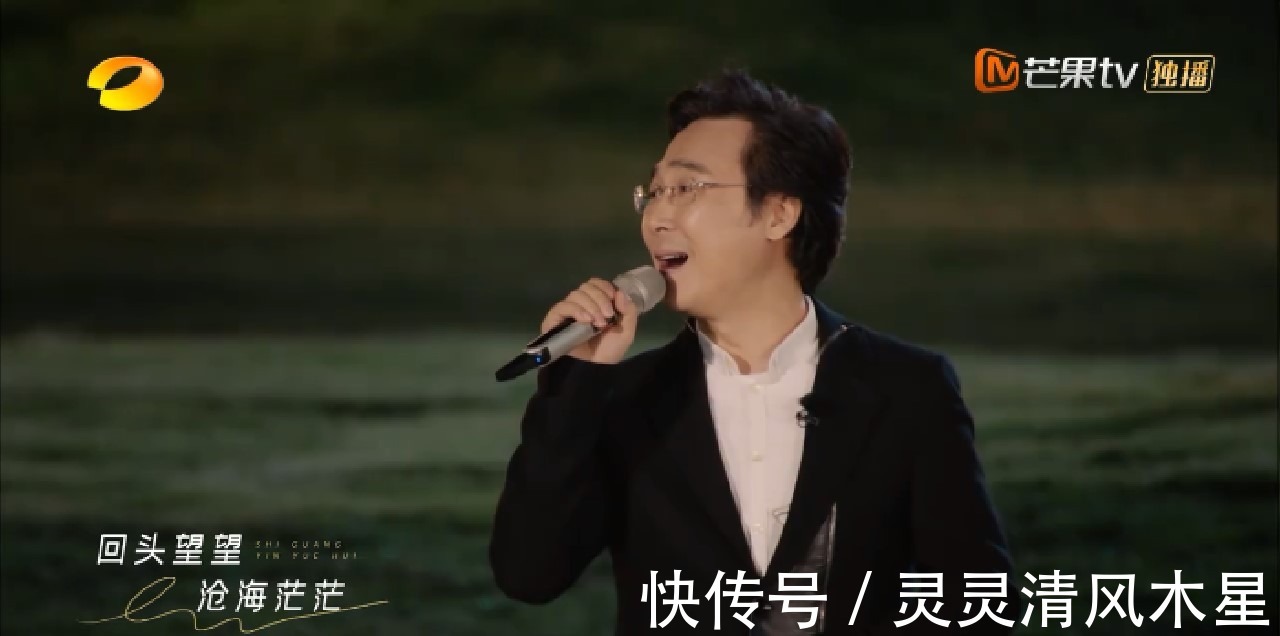 芒果台这盘棋下得好大,从小情小爱上升到民族大义!