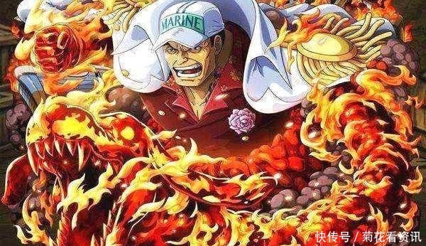 绿牛|海贼王大将绿牛果实能力揭晓,赤犬克星,威力超越震震果实