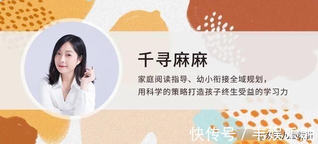 自然故事|七年陪读,我来说说:孩子什么年龄,该读什么书