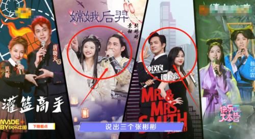 快本下期甜度爆棚!谭松韵猛夸钟汉良,张彬彬景甜示意亲吻太甜了