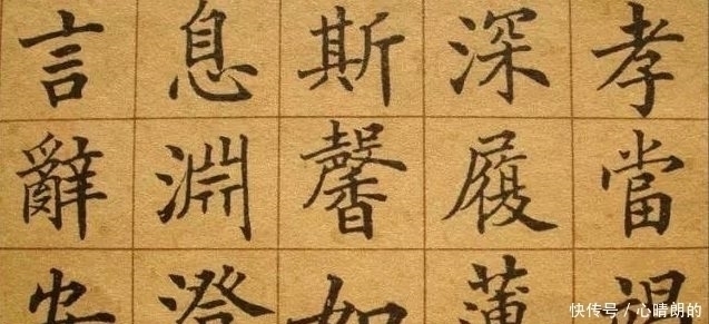 楷书!他是清朝状元,为人刚正不阿,所写楷书在清朝首屈一指!