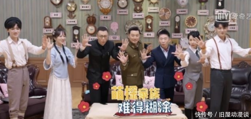 败笔 《萌探探探案》综艺咖云集也难挽口碑“崩盘”,导演成最大败笔