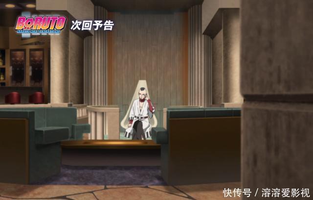 麦野|博人传:鸣人获得新义肢,力量超远之前,木叶丸遭遇壳组织