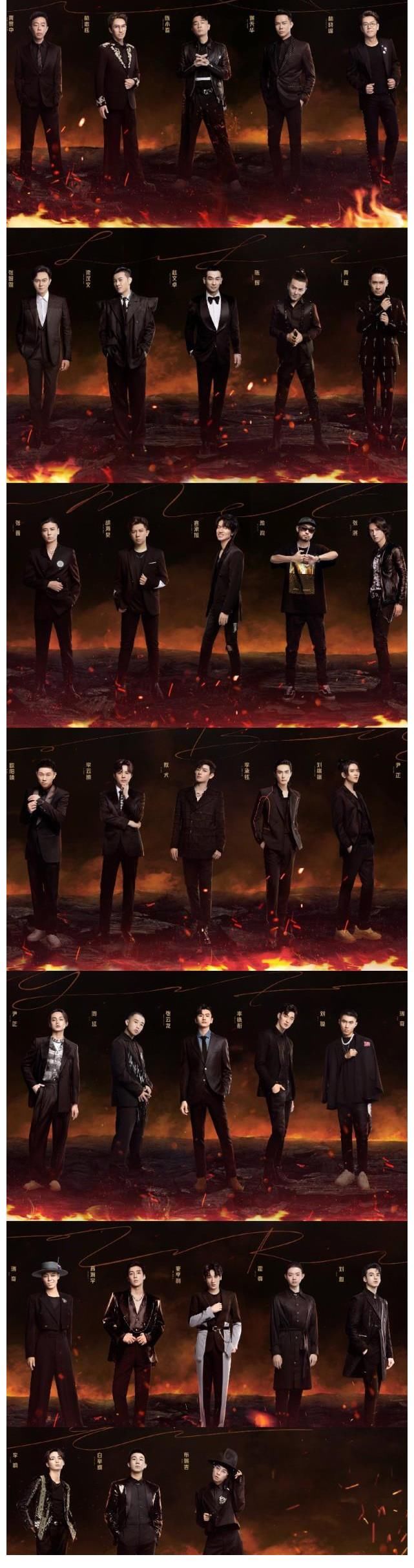 谢天华|33位哥哥加盟《披荆斩棘的哥哥》,将集训3个月后,比拼成团