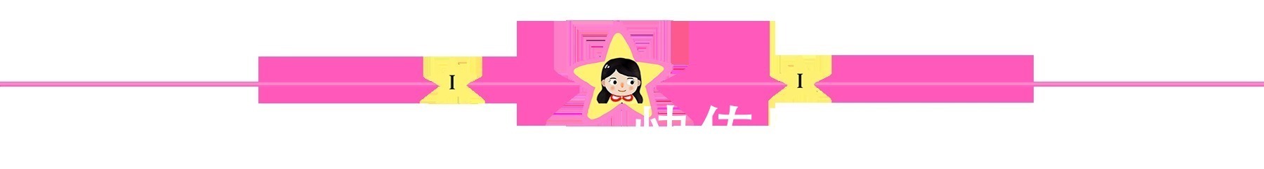 奶奶|5岁孙女担心没钱上幼儿园,不让奶奶买草莓,奶奶:谁跟你说的?