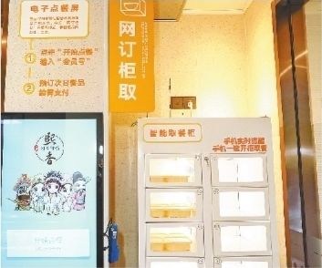 熙香|AI走进社区食堂 老年群体获益于新兴科技