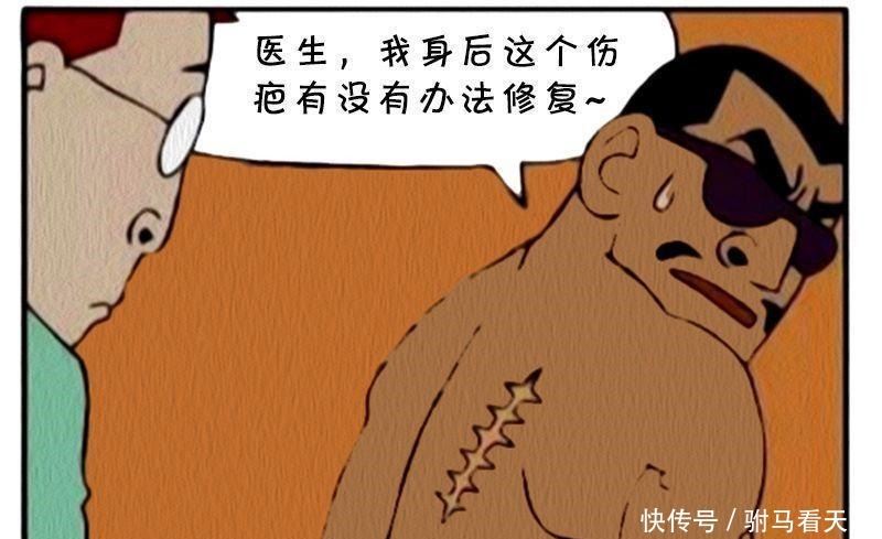 纹身|恶搞漫画 不靠谱的纹身师傅