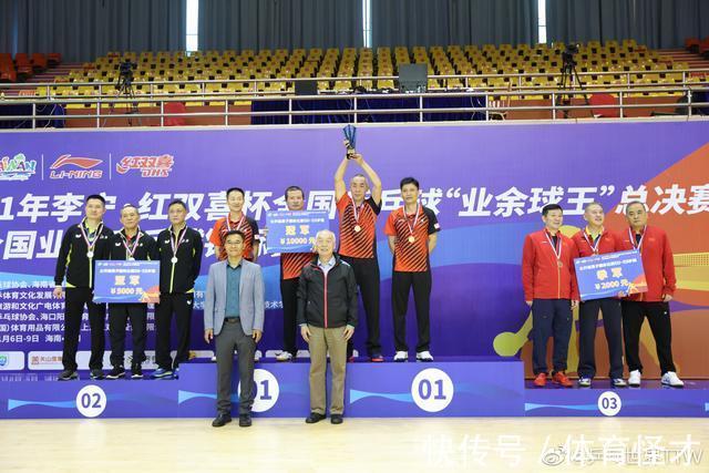葛新爱|国乒82岁传奇颁奖!邓亚萍恩师白发苍苍,看刘国梁被围,默默离去