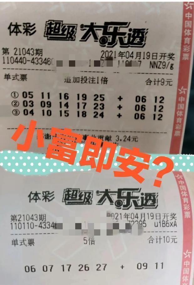 六合彩官网 - 实时开奖、精准预测、专业分析稳!人工智能足彩6连中 大数据分析建模玩转欧洲杯