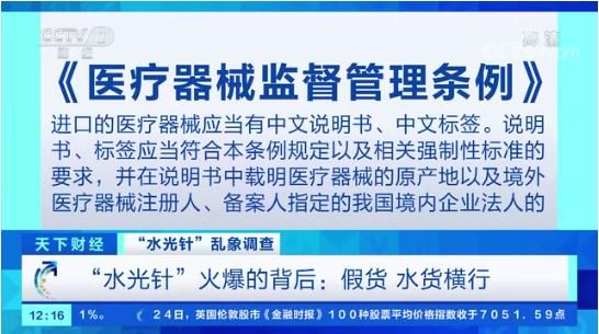 苏州|曝光！假货超一半！苏州不少人都在做...