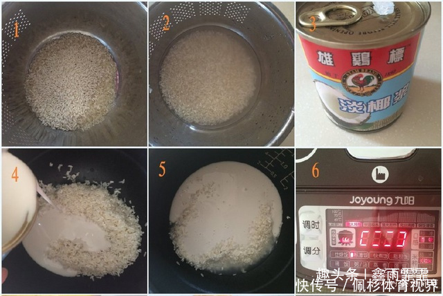 米饭新做法,别再用清水煮饭了,用这个煮,香味加倍,营养加倍!