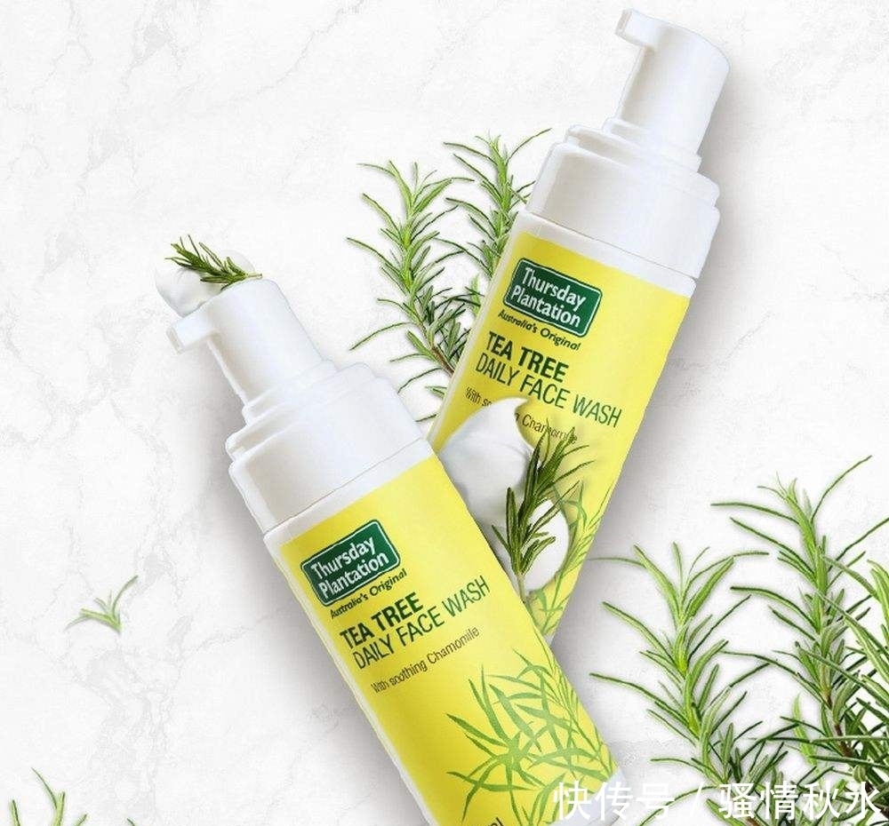 超温和好用不刺激的洗面奶安利!特别温和,对痘痘肌敏感肌是超好