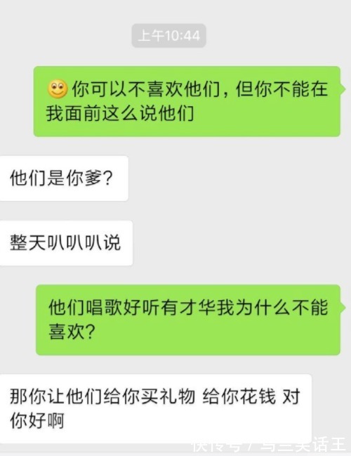 |搞笑GIF动图：农村不像城里那么繁华似锦，得自己学会创造娱乐！