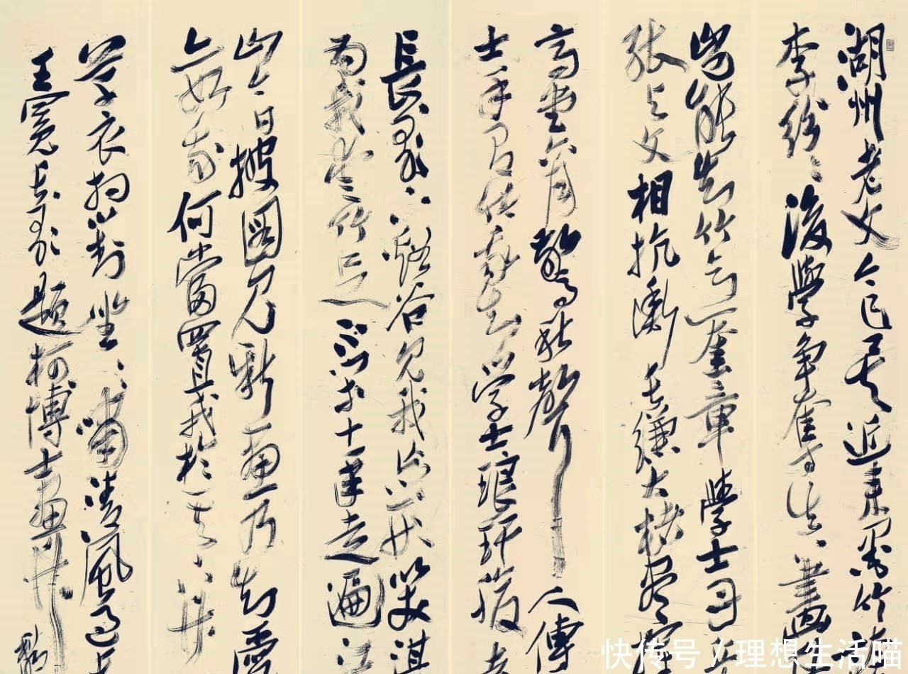 国展#书法博导徐利明，20岁参加国展，以奔放的草书纵横书坛40年