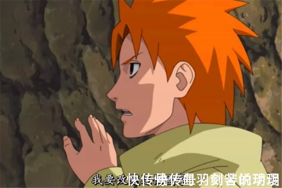 自来也|火影忍者中晓组织的创始人弥彦是不是很弱?自来也:我徒有影之姿