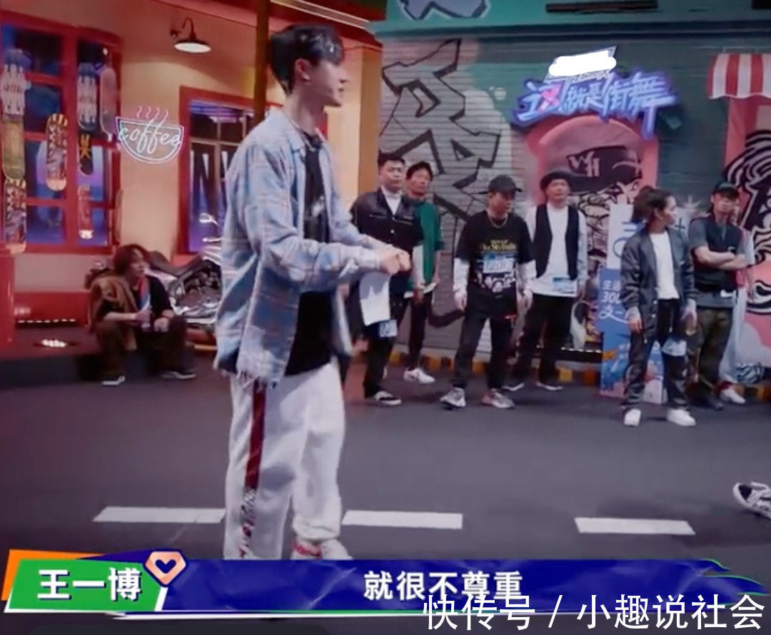 发现没《街舞4》张艺兴圈粉无数,王一博却人设崩塌被骂惨,冤吗