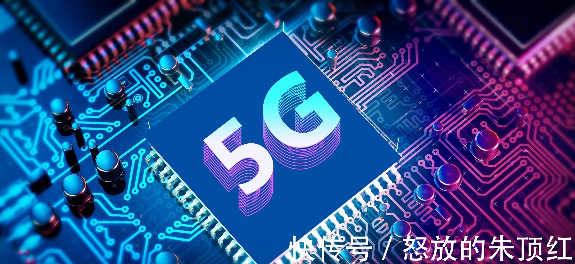 5g|2020年有必要换5G手机吗？业内人士告诉你