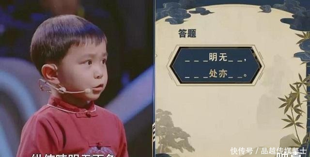 中国诗词大|未满6岁的“记忆神童”王恒屹,识千字诵百诗,诗词大会一战成名