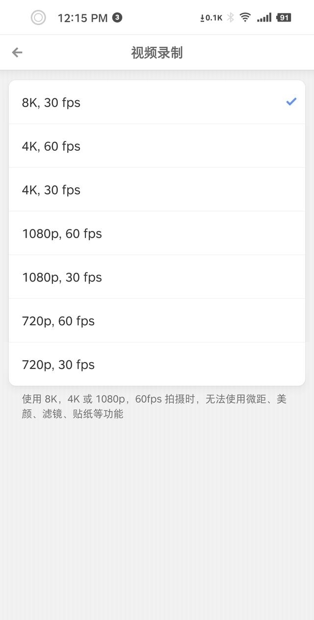 拍照|拍照能力大升级,坚果R2手机体验