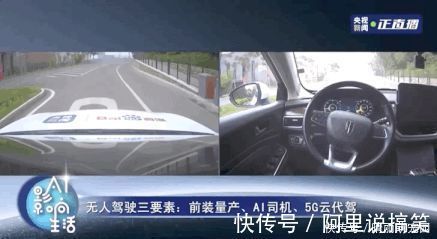 李彦宏派出自家司机，央视主持人彻底被惊到了：人呢？人呢？