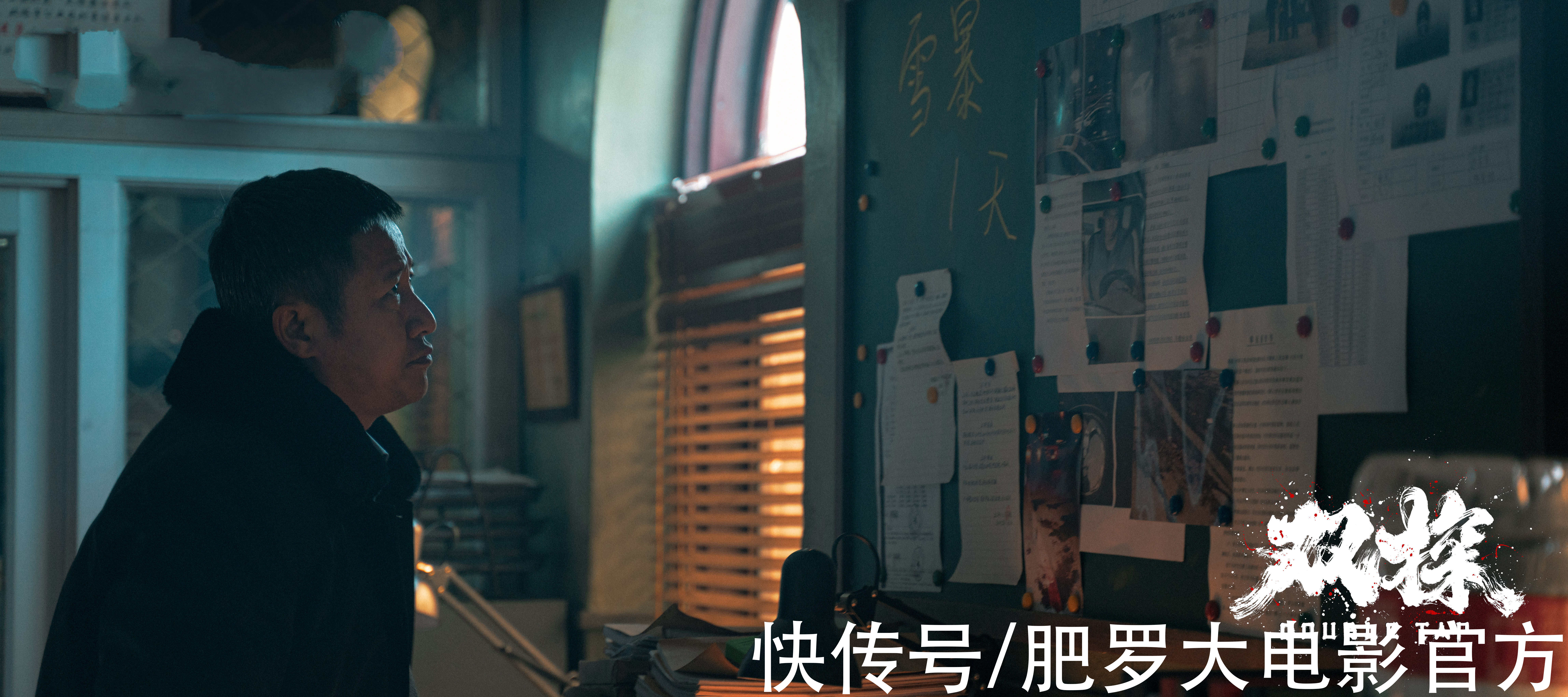 老段|段奕宏《雙探》今晚開播，“團(tuán)長幫”集結(jié)，3大看點(diǎn)，有爆款潛質(zhì)