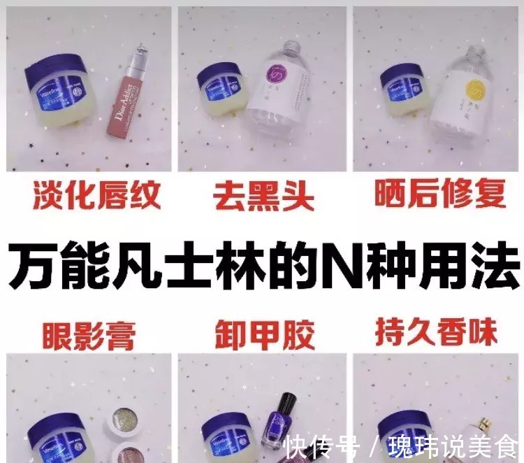 维生素e 逛超市时看到这些护肤好物,建议多买几瓶,虽然不贵,但真心好用