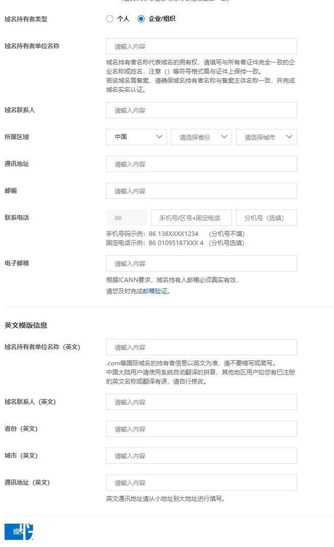 建站|手把手教你搭建自己的网站