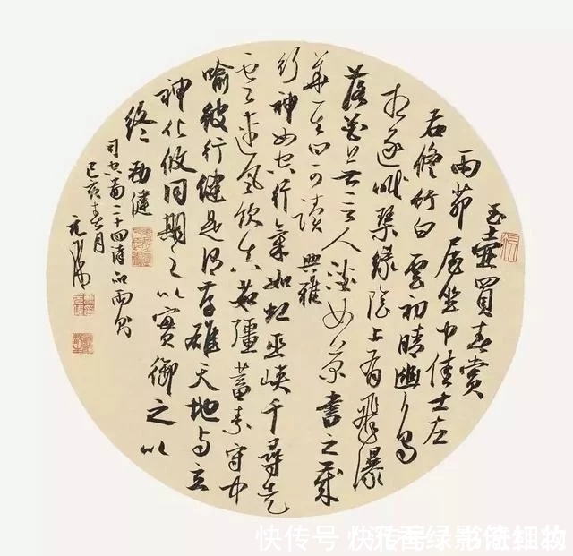 中国书法家协会|他以米芾“刷”字为主抓手,兼收二王笔意,三次斩获国展最高奖