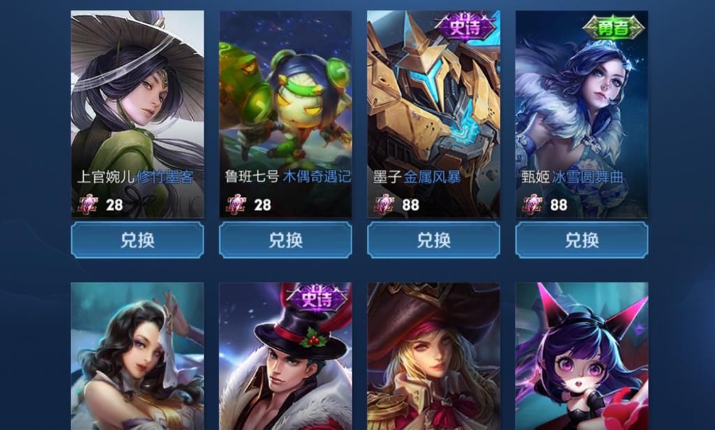 王者荣耀|碎片商店更新一小时，人人都在换这款超冷门勇者皮肤，仅因天美的一句话